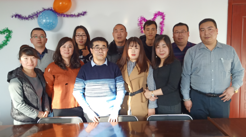 公司2018年度總結(jié)表彰會